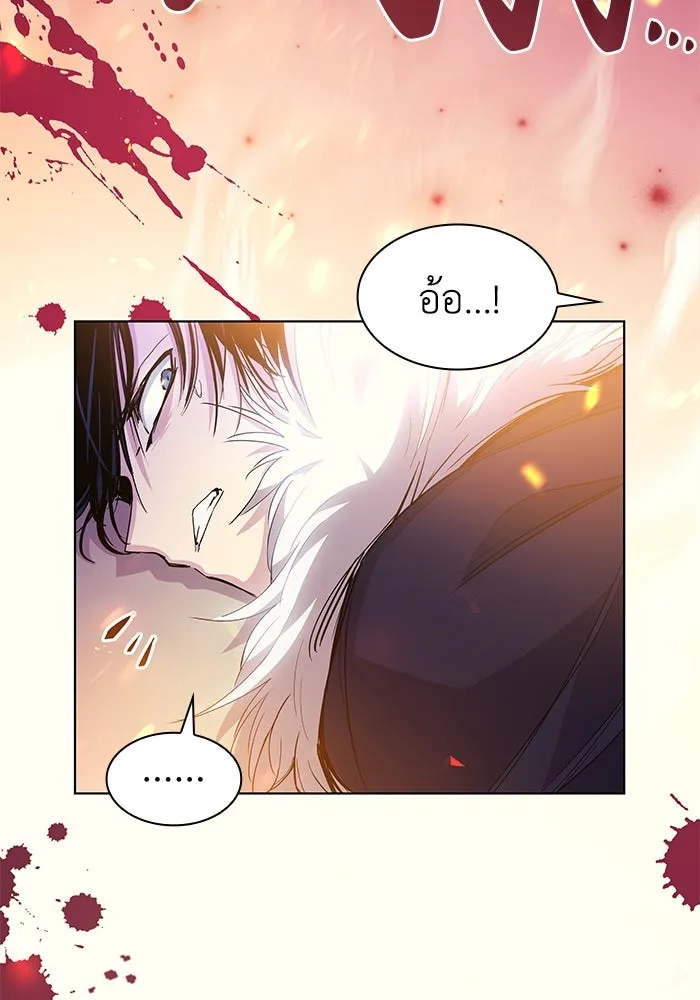 ฟิลเลียโรเซ่กับคำทำนายแห่งมงกุฎหนาม ตอนที่ 37 รูปที่ 22