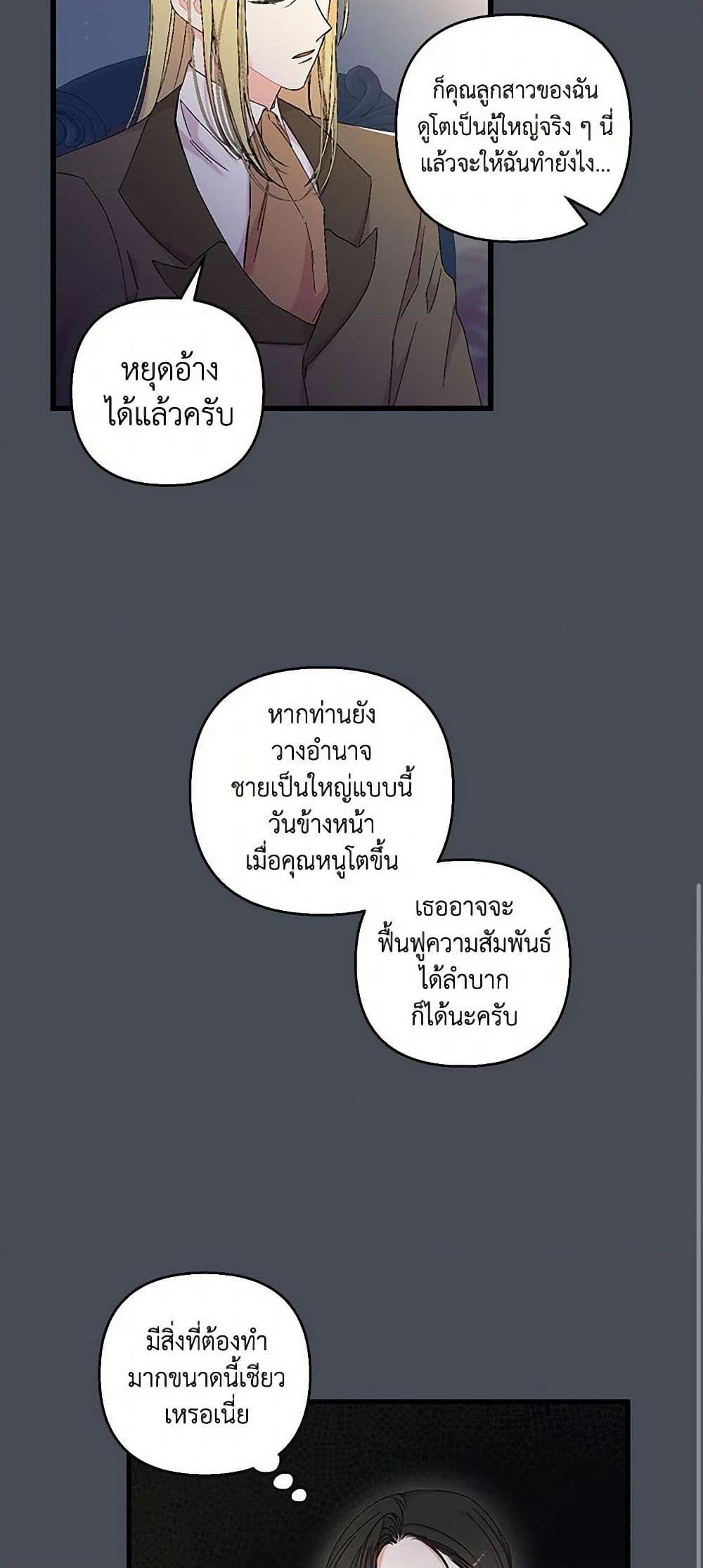 Manga-lc-com อ่านมังงะ อ่านการ์ตูน ออนไลน์ ฟรี Our Little Empress ตอนที่ 1 2 3 4 5 6 7 8 9 10 11 12 13 14 ฟรี ไม่มีโฆษณา Manga-lc - อ่าน มังงะ อ่าน การ์ตูน ออนไลน์ อ่านมังงะ ฟรี