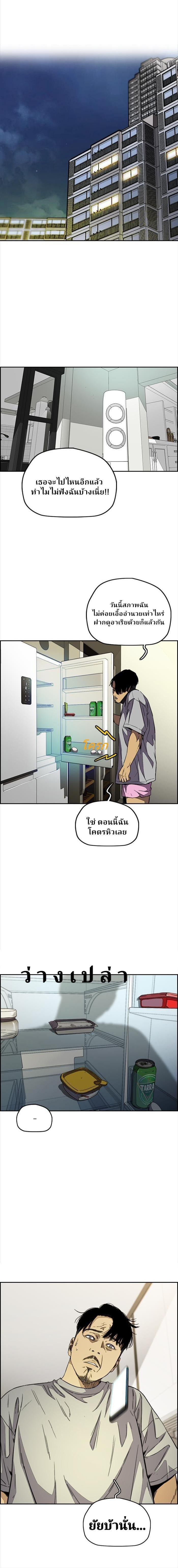 Manga-lc-com อ่านมังงะ อ่านการ์ตูน ออนไลน์ ฟรี Wind Breaker ปั่นสู้ฝัน ตอนที่ 1 2 3 4 5 6 7 8 9 10 11 12 13 14 ฟรี ไม่มีโฆษณา Manga-lc - อ่าน มังงะ อ่าน การ์ตูน ออนไลน์ อ่านมังงะ ฟรี