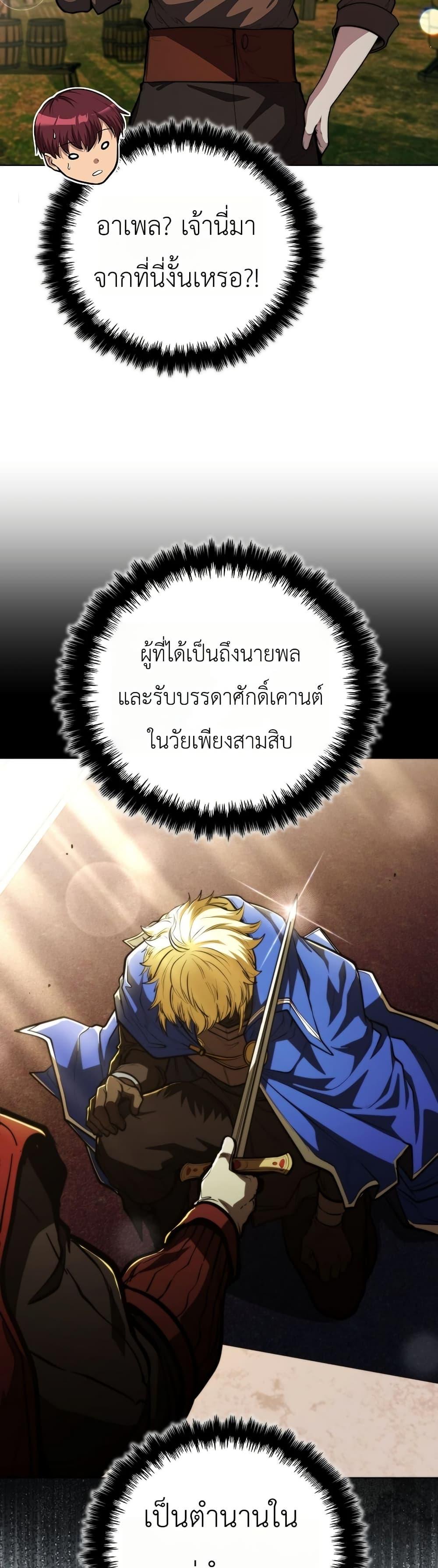 Manga-lc-com อ่านมังงะ อ่านการ์ตูน ออนไลน์ ฟรี The Immortal Genius Spearman ตอนที่ 1 2 3 4 5 6 7 8 9 10 11 12 13 14 ฟรี ไม่มีโฆษณา Manga-lc - อ่าน มังงะ อ่าน การ์ตูน ออนไลน์ อ่านมังงะ ฟรี