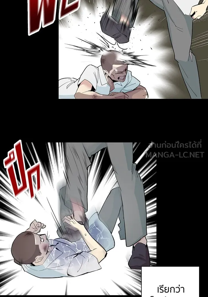 นักเลงกระจอกย้อนเวลามาทวงแค้น ตอนที่ 2 รูปที่ 60