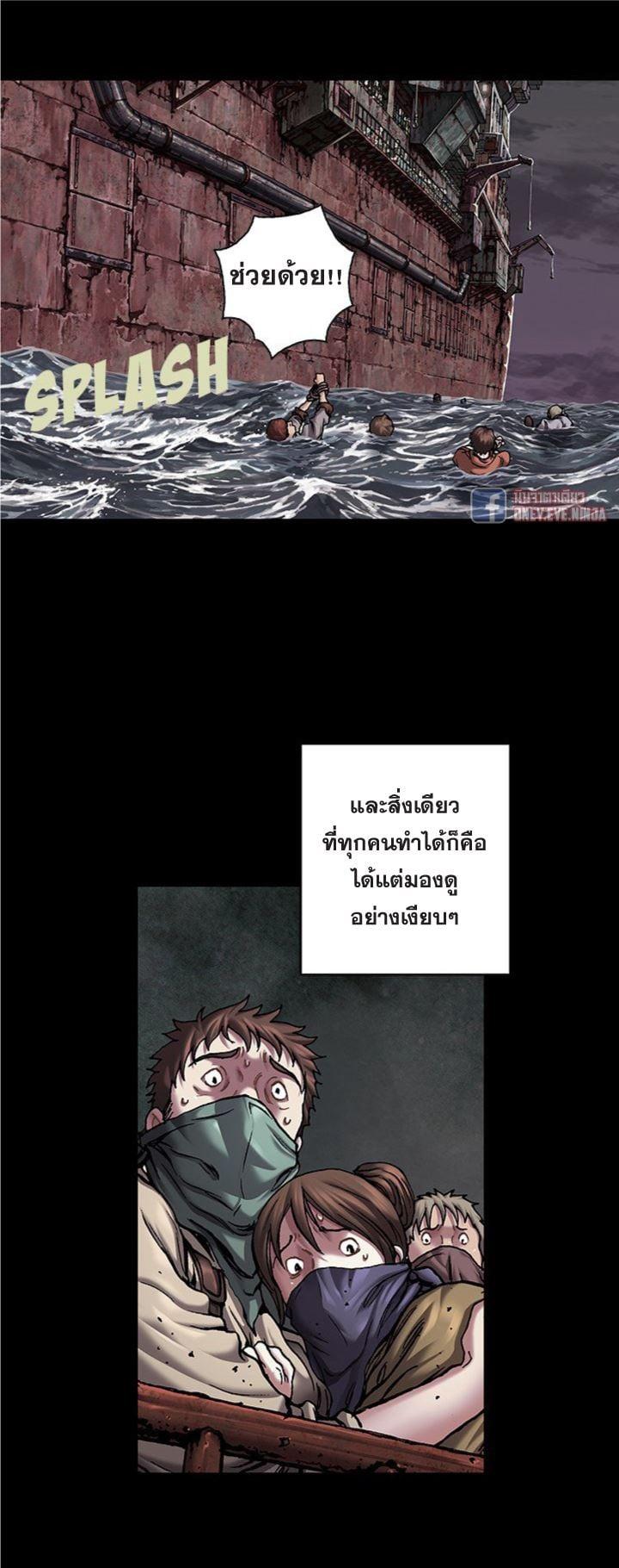 Manga-lc-com อ่านมังงะ อ่านการ์ตูน ออนไลน์ ฟรี Leviathan เลวีอาธาน อสูรกายใต้สมุทร ตอนที่ 1 2 3 4 5 6 7 8 9 10 11 12 13 14 ฟรี ไม่มีโฆษณา Manga-lc - อ่าน มังงะ อ่าน การ์ตูน ออนไลน์ อ่านมังงะ ฟรี