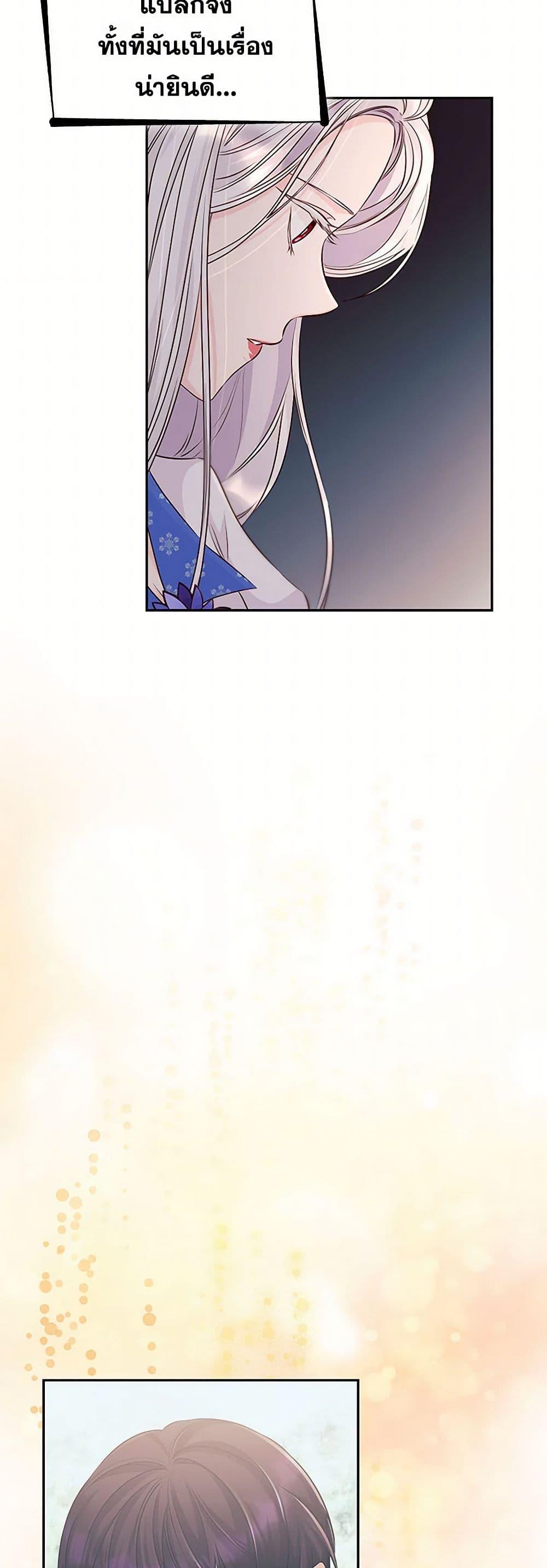 Manga-lc-com อ่านมังงะ อ่านการ์ตูน ออนไลน์ ฟรี Villains Behind the Curtains ตอนที่ 1 2 3 4 5 6 7 8 9 10 11 12 13 14 ฟรี ไม่มีโฆษณา Manga-lc - อ่าน มังงะ อ่าน การ์ตูน ออนไลน์ อ่านมังงะ ฟรี