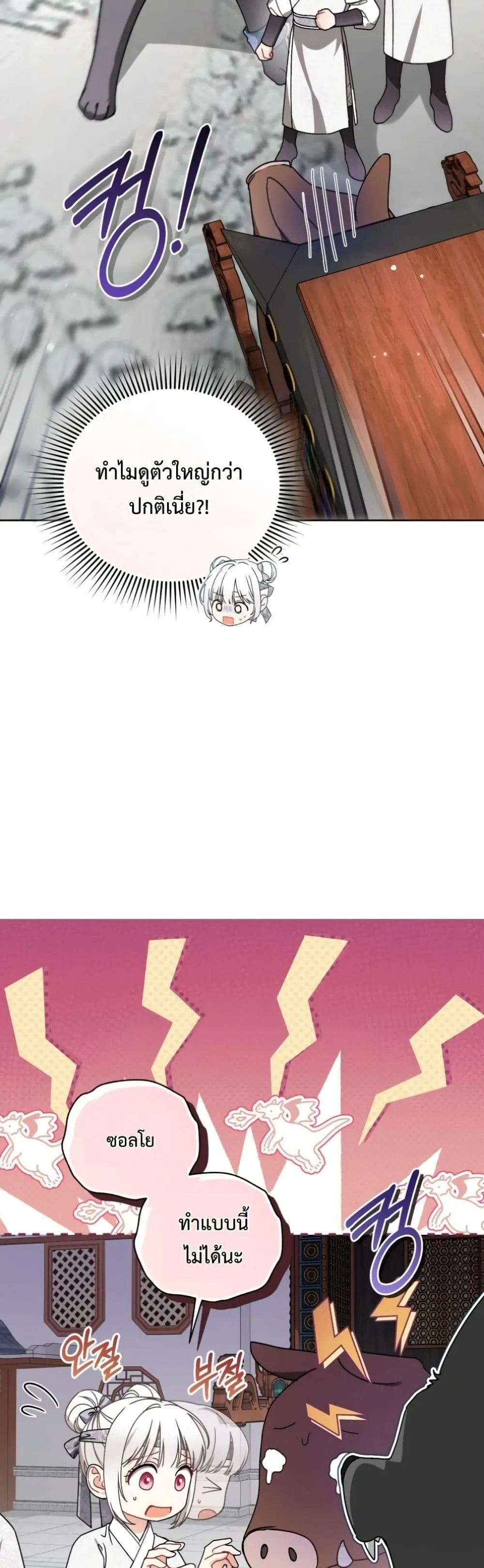 Manga-lc-com อ่านมังงะ อ่านการ์ตูน ออนไลน์ ฟรี The White Tiger Clan Little Fluff ตอนที่ 1 2 3 4 5 6 7 8 9 10 11 12 13 14 ฟรี ไม่มีโฆษณา Manga-lc - อ่าน มังงะ อ่าน การ์ตูน ออนไลน์ อ่านมังงะ ฟรี