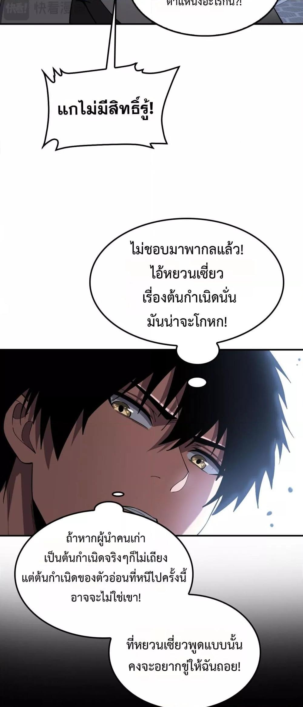 Manga-lc-com อ่านมังงะ อ่านการ์ตูน ออนไลน์ ฟรี DoomsdaySword ตอนที่ 1 2 3 4 5 6 7 8 9 10 11 12 13 14 ฟรี ไม่มีโฆษณา Manga-lc - อ่าน มังงะ อ่าน การ์ตูน ออนไลน์ อ่านมังงะ ฟรี