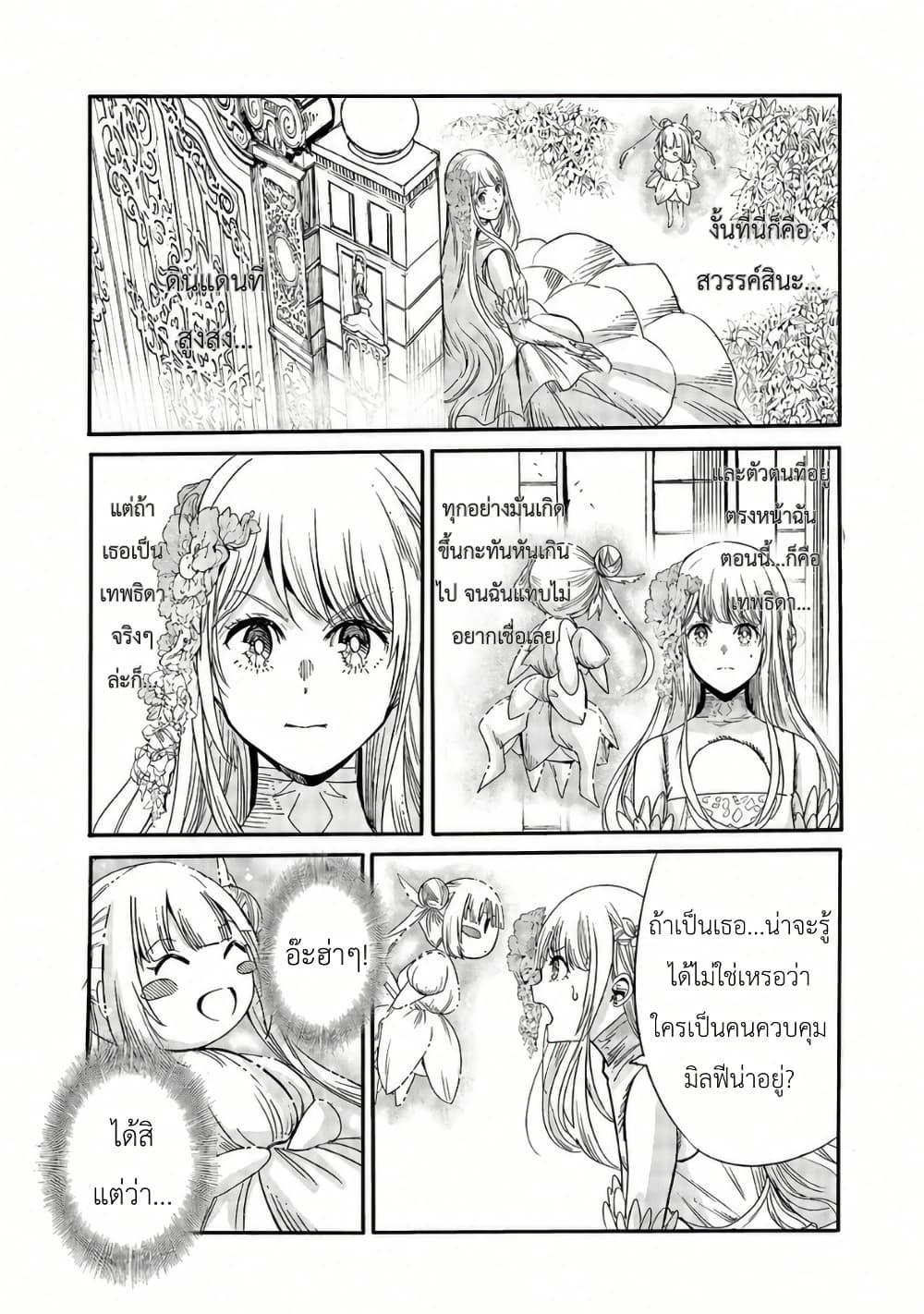 Manga-lc-com อ่านมังงะ อ่านการ์ตูน ออนไลน์ ฟรี The Duke’s Daughter’s Mission to Seduce the Demon King, Humanity’s Final Gambit A Political Marriage with the Demon King! …Hang On, But What am I Supposed to Do If the Demon King is a Girl! ตอนที่ 1 2 3 4 5 6 7 8 9 10 11 12 13 14 ฟรี ไม่มีโฆษณา Manga-lc - อ่าน มังงะ อ่าน การ์ตูน ออนไลน์ อ่านมังงะ ฟรี