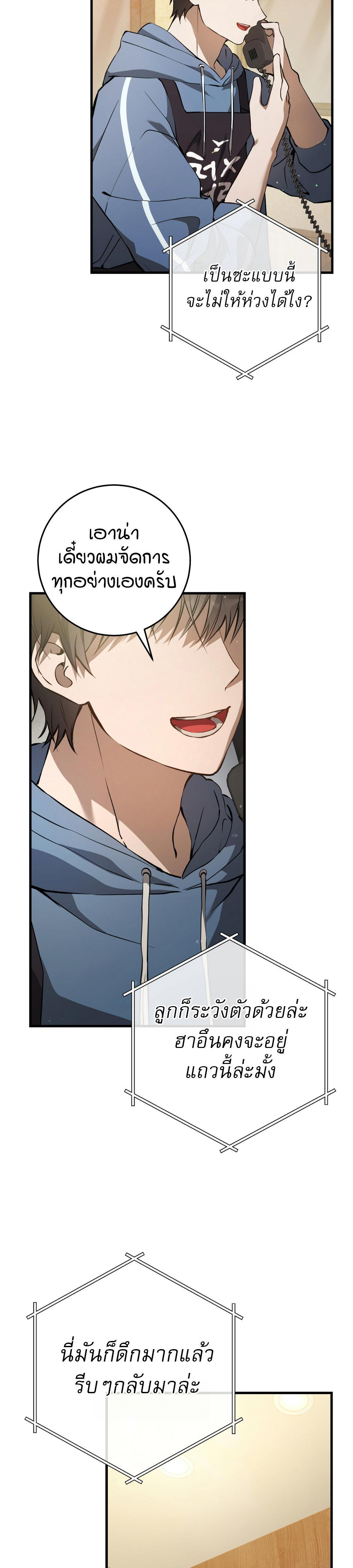 Manga-lc-com อ่านมังงะ อ่านการ์ตูน ออนไลน์ ฟรี The Hunter Wants to Live Quietly ตอนที่ 1 2 3 4 5 6 7 8 9 10 11 12 13 14 ฟรี ไม่มีโฆษณา Manga-lc - อ่าน มังงะ อ่าน การ์ตูน ออนไลน์ อ่านมังงะ ฟรี