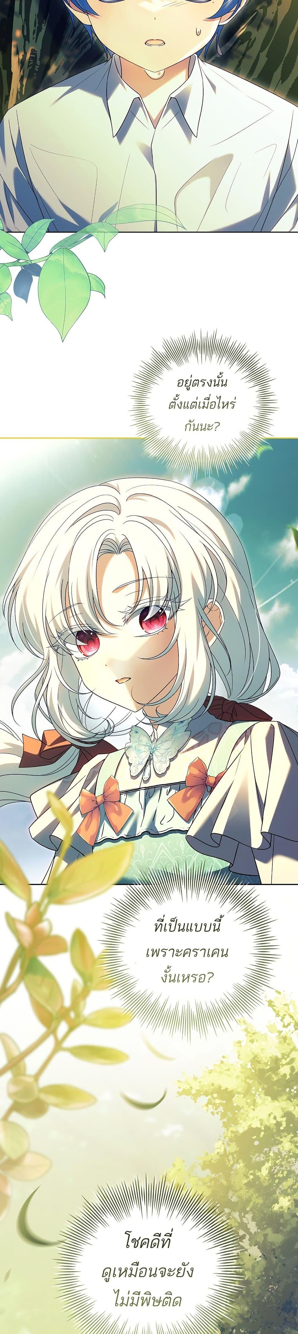 Manga-lc-com อ่านมังงะ อ่านการ์ตูน ออนไลน์ ฟรี The Father and the Daughter ตอนที่ 1 2 3 4 5 6 7 8 9 10 11 12 13 14 ฟรี ไม่มีโฆษณา Manga-lc - อ่าน มังงะ อ่าน การ์ตูน ออนไลน์ อ่านมังงะ ฟรี