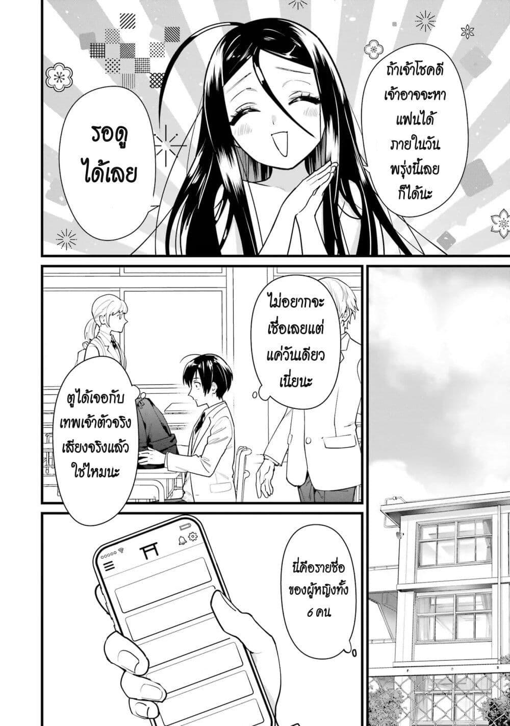 Manga-lc-com อ่านมังงะ อ่านการ์ตูน ออนไลน์ ฟรี 6-nin no Shinanai Shoujo to Kanarazu Shinu Unmei no Hito ตอนที่ 1 2 3 4 5 6 7 8 9 10 11 12 13 14 ฟรี ไม่มีโฆษณา Manga-lc - อ่าน มังงะ อ่าน การ์ตูน ออนไลน์ อ่านมังงะ ฟรี