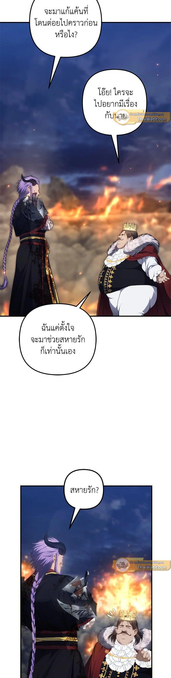 Manga-lc-com อ่านมังงะ อ่านการ์ตูน ออนไลน์ ฟรี Second Life Ranker ตอนที่ 1 2 3 4 5 6 7 8 9 10 11 12 13 14 ฟรี ไม่มีโฆษณา Manga-lc - อ่าน มังงะ อ่าน การ์ตูน ออนไลน์ อ่านมังงะ ฟรี