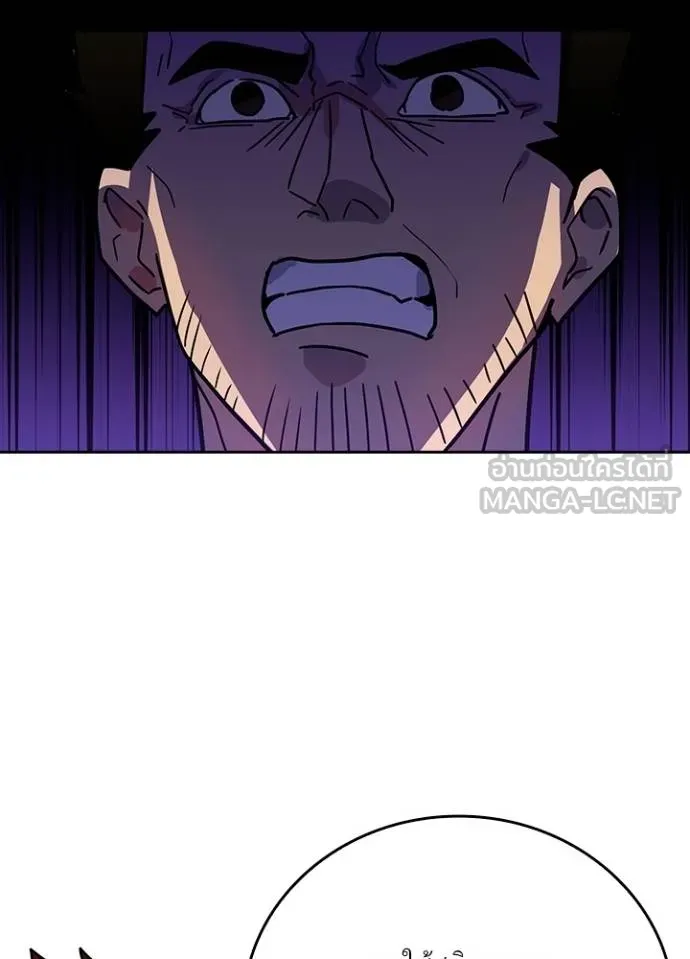 เป้าหมายครั้งที่ 2 ตอนที่ 32 รูปที่ 75