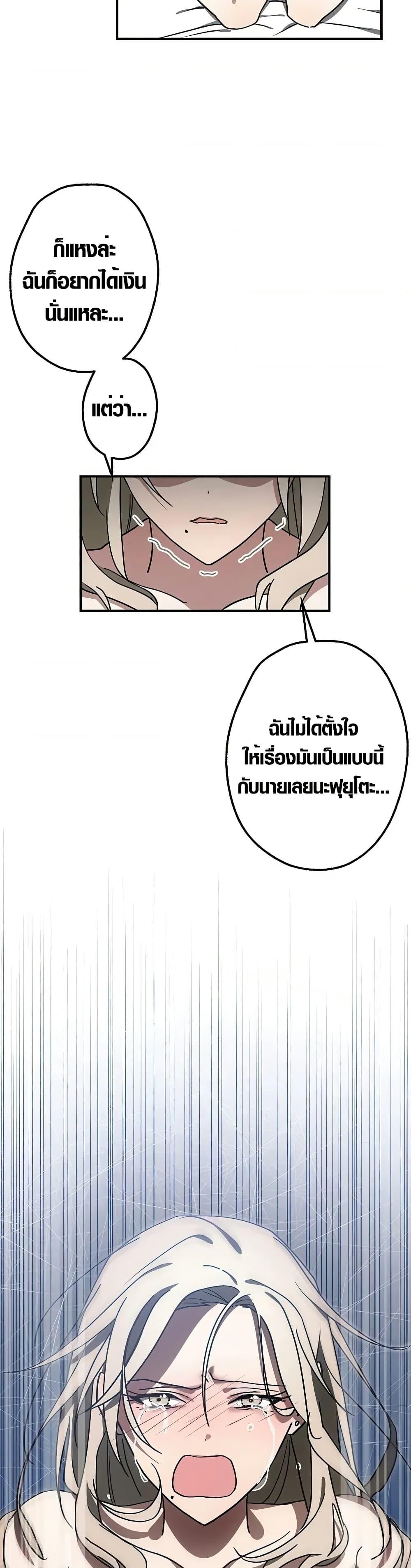 Manga-lc-com อ่านมังงะ อ่านการ์ตูน ออนไลน์ ฟรี Aristocrat’s Revenge ตอนที่ 1 2 3 4 5 6 7 8 9 10 11 12 13 14 ฟรี ไม่มีโฆษณา Manga-lc - อ่าน มังงะ อ่าน การ์ตูน ออนไลน์ อ่านมังงะ ฟรี