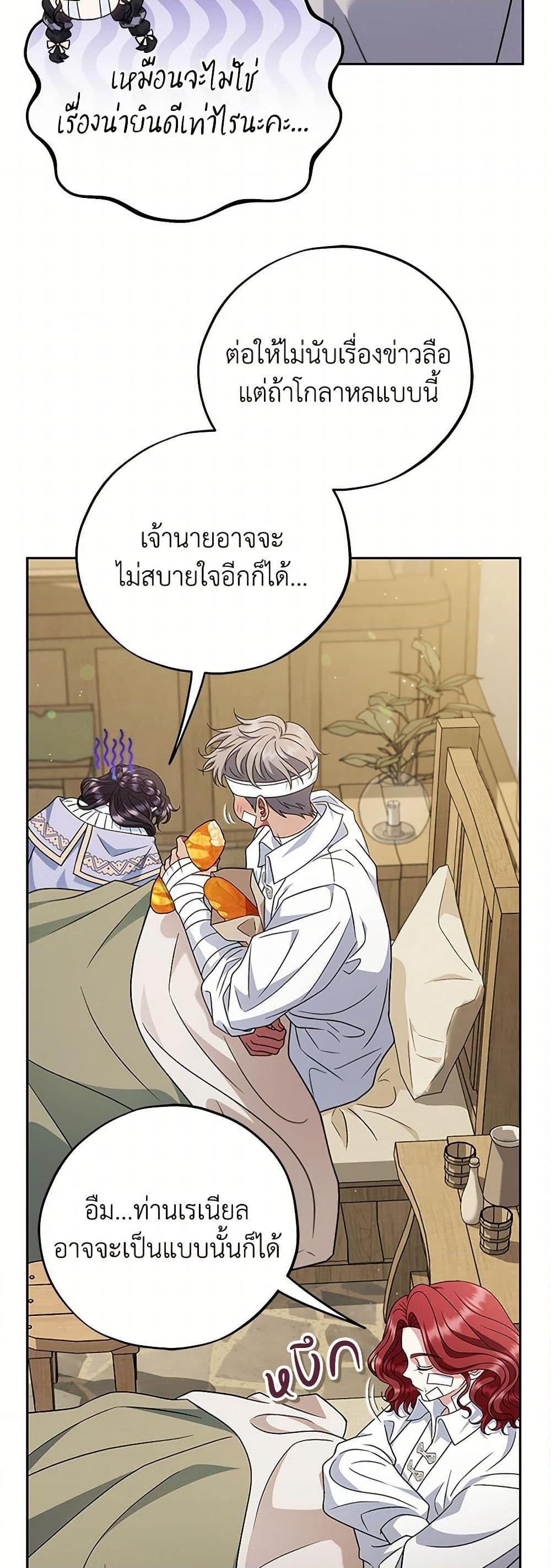 Manga-lc-com อ่านมังงะ อ่านการ์ตูน ออนไลน์ ฟรี I Will Become the Villain’s Poison Taster ตอนที่ 1 2 3 4 5 6 7 8 9 10 11 12 13 14 ฟรี ไม่มีโฆษณา Manga-lc - อ่าน มังงะ อ่าน การ์ตูน ออนไลน์ อ่านมังงะ ฟรี