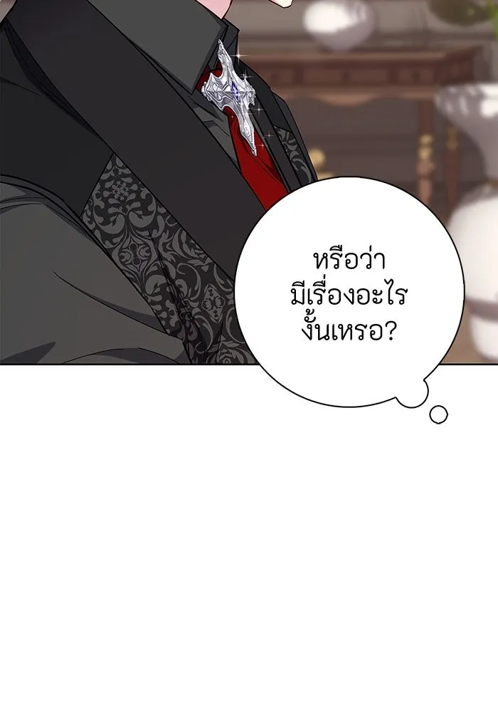 ฉันกลายเป็นแม่พระเอกนิยายจอมเสเพล ตอนที่ 33 รูปที่ 17