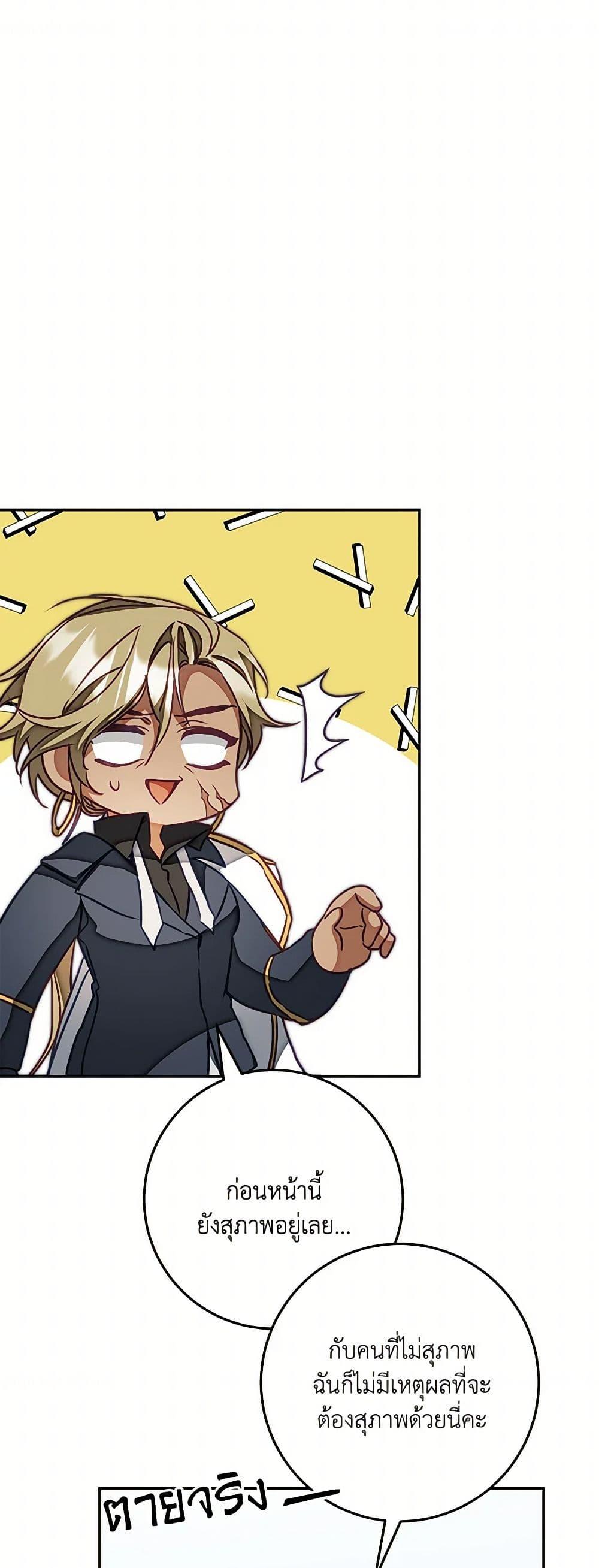 Manga-lc-com อ่านมังงะ อ่านการ์ตูน ออนไลน์ ฟรี I’ve Become the Villainous Empress of a Novel ตอนที่ 1 2 3 4 5 6 7 8 9 10 11 12 13 14 ฟรี ไม่มีโฆษณา Manga-lc - อ่าน มังงะ อ่าน การ์ตูน ออนไลน์ อ่านมังงะ ฟรี