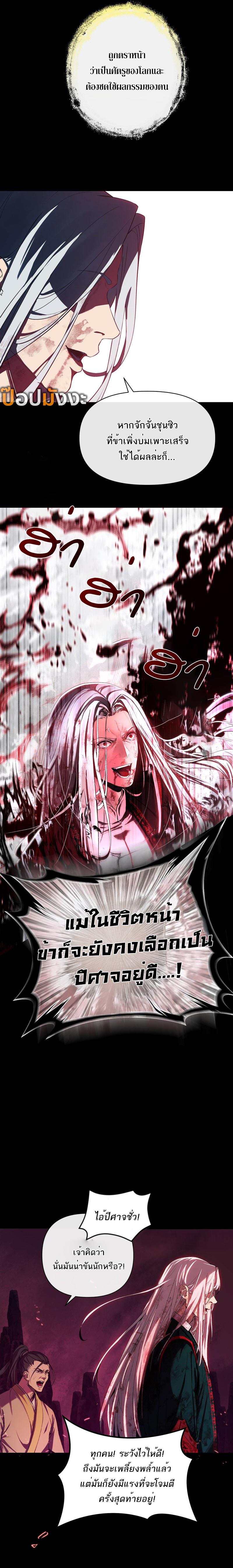 Manga-lc-com อ่านมังงะ อ่านการ์ตูน ออนไลน์ ฟรี Reverend Insanity ตอนที่ 1 2 3 4 5 6 7 8 9 10 11 12 13 14 ฟรี ไม่มีโฆษณา Manga-lc - อ่าน มังงะ อ่าน การ์ตูน ออนไลน์ อ่านมังงะ ฟรี