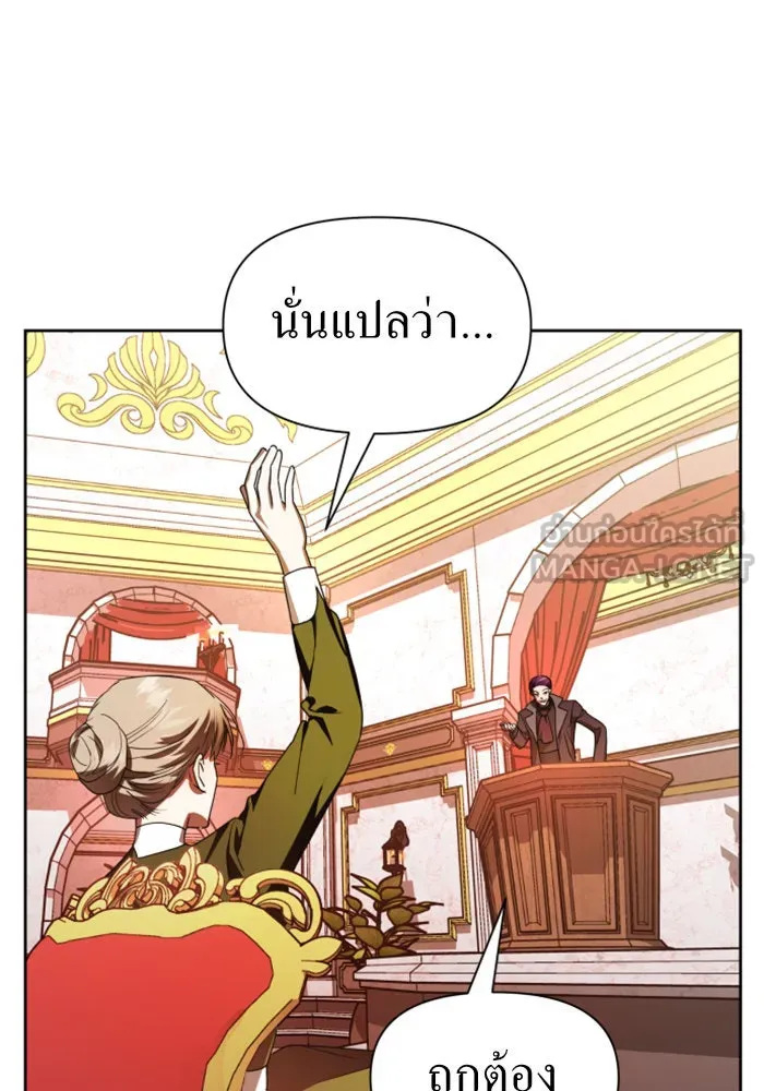 ชิงชีวิตพลิกลิขิตชะตา ตอนที่ 63. เกิดการนองเลือด(2) รูปที่ 72