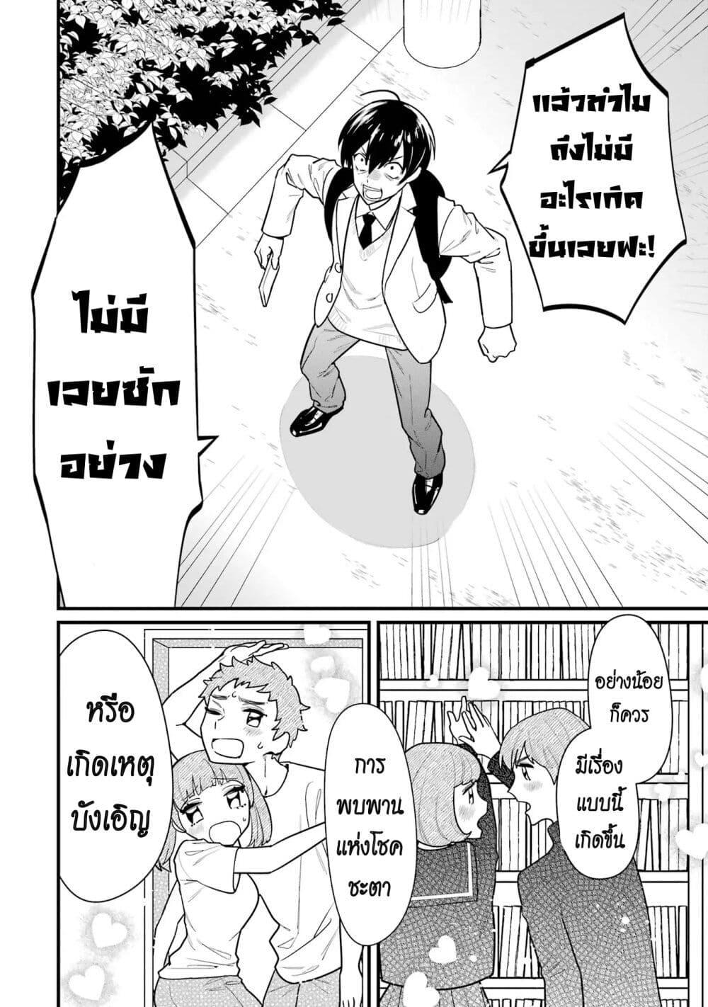 Manga-lc-com อ่านมังงะ อ่านการ์ตูน ออนไลน์ ฟรี 6-nin no Shinanai Shoujo to Kanarazu Shinu Unmei no Hito ตอนที่ 1 2 3 4 5 6 7 8 9 10 11 12 13 14 ฟรี ไม่มีโฆษณา Manga-lc - อ่าน มังงะ อ่าน การ์ตูน ออนไลน์ อ่านมังงะ ฟรี
