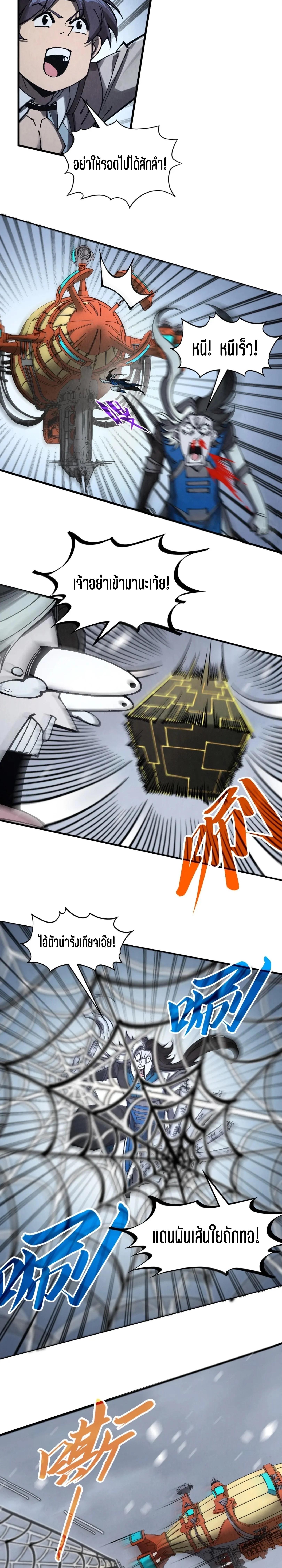 Manga-lc-com อ่านมังงะ อ่านการ์ตูน ออนไลน์ ฟรี The Eternal Supreme ตอนที่ 1 2 3 4 5 6 7 8 9 10 11 12 13 14 ฟรี ไม่มีโฆษณา Manga-lc - อ่าน มังงะ อ่าน การ์ตูน ออนไลน์ อ่านมังงะ ฟรี