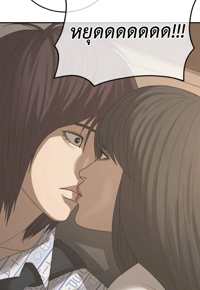 T2K ตอนที่ 58 รูปที่ 40