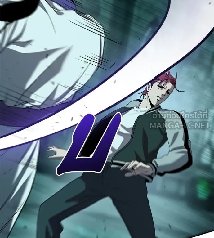 เรียกฉันว่าพระเจ้า ตอนที่ 55 รูปที่ 116