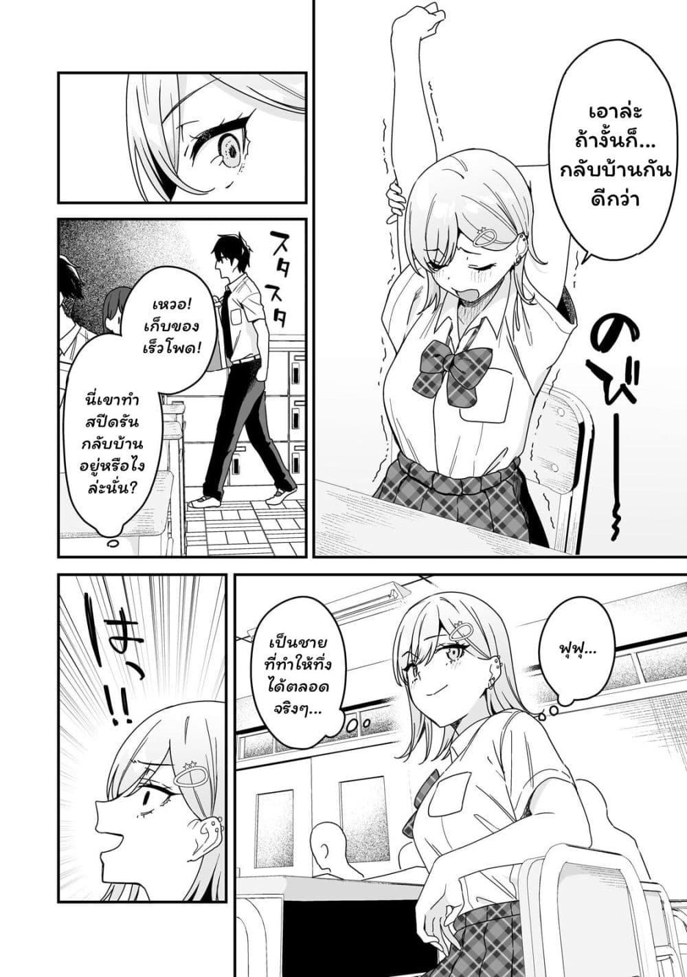 Manga-lc-com อ่านมังงะ อ่านการ์ตูน ออนไลน์ ฟรี Gyaru no Jitensha o Naoshitara Natsukareta ตอนที่ 1 2 3 4 5 6 7 8 9 10 11 12 13 14 ฟรี ไม่มีโฆษณา Manga-lc - อ่าน มังงะ อ่าน การ์ตูน ออนไลน์ อ่านมังงะ ฟรี