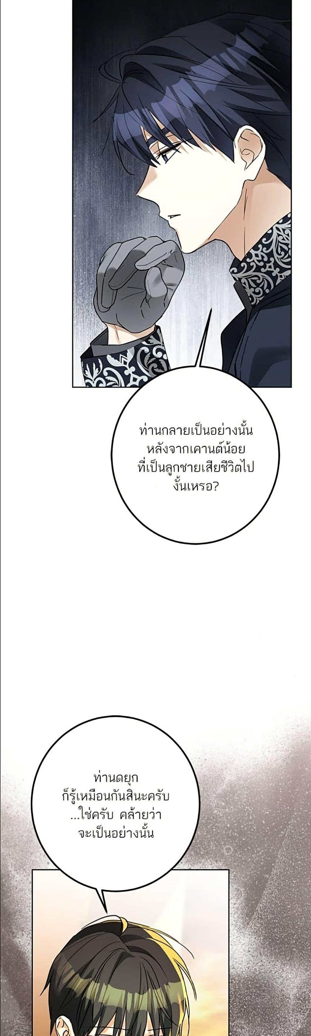 Manga-lc-com อ่านมังงะ อ่านการ์ตูน ออนไลน์ ฟรี Became the Duke’s Male Servant ตอนที่ 1 2 3 4 5 6 7 8 9 10 11 12 13 14 ฟรี ไม่มีโฆษณา Manga-lc - อ่าน มังงะ อ่าน การ์ตูน ออนไลน์ อ่านมังงะ ฟรี