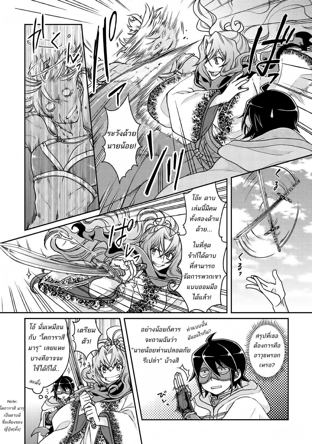 Manga-lc-com อ่านมังงะ อ่านการ์ตูน ออนไลน์ ฟรี Tsuki ga Michibiku Isekai Douchuu ตอนที่ 1 2 3 4 5 6 7 8 9 10 11 12 13 14 ฟรี ไม่มีโฆษณา Manga-lc - อ่าน มังงะ อ่าน การ์ตูน ออนไลน์ อ่านมังงะ ฟรี