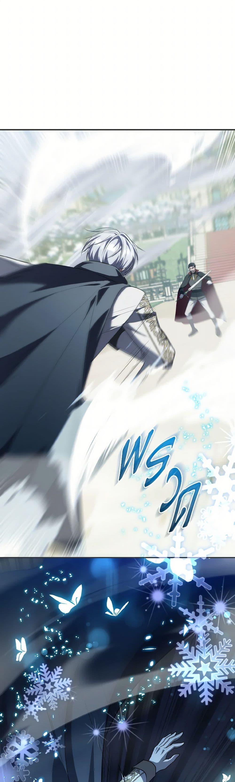 Manga-lc-com อ่านมังงะ อ่านการ์ตูน ออนไลน์ ฟรี I Plan To Become The Master Of A Stolen Family ตอนที่ 1 2 3 4 5 6 7 8 9 10 11 12 13 14 ฟรี ไม่มีโฆษณา Manga-lc - อ่าน มังงะ อ่าน การ์ตูน ออนไลน์ อ่านมังงะ ฟรี