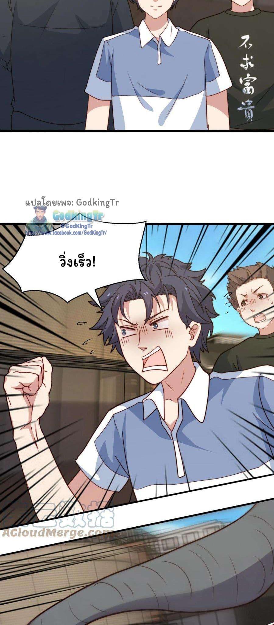 Manga-lc-com อ่านมังงะ อ่านการ์ตูน ออนไลน์ ฟรี Is It Reasonable for Me to Beat a Dragon With a Slime ตอนที่ 1 2 3 4 5 6 7 8 9 10 11 12 13 14 ฟรี ไม่มีโฆษณา Manga-lc - อ่าน มังงะ อ่าน การ์ตูน ออนไลน์ อ่านมังงะ ฟรี