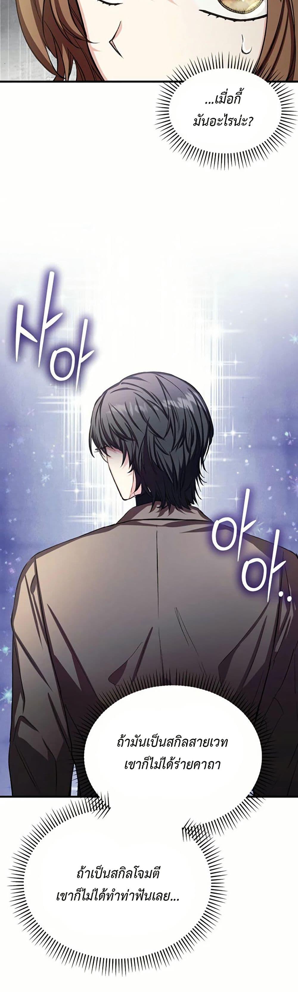 Manga-lc-com อ่านมังงะ อ่านการ์ตูน ออนไลน์ ฟรี The SSS-Class Cafe in Front of the Dungeon ตอนที่ 1 2 3 4 5 6 7 8 9 10 11 12 13 14 ฟรี ไม่มีโฆษณา Manga-lc - อ่าน มังงะ อ่าน การ์ตูน ออนไลน์ อ่านมังงะ ฟรี