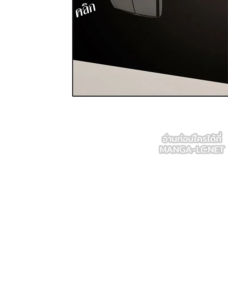 Level One Dreamersbrผู้ชนะรักนี้ต้องเป็น ตอนที่ 45 รูปที่ 21