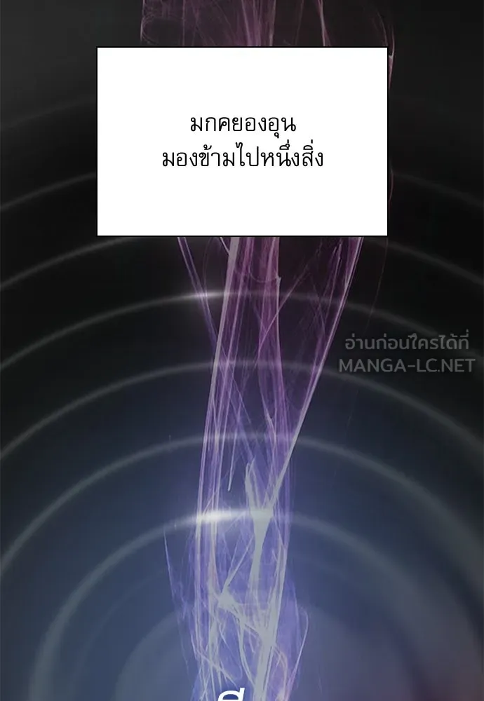 ลับลางลวง ตอนที่ 90 จางนึงอัก รูปที่ 132