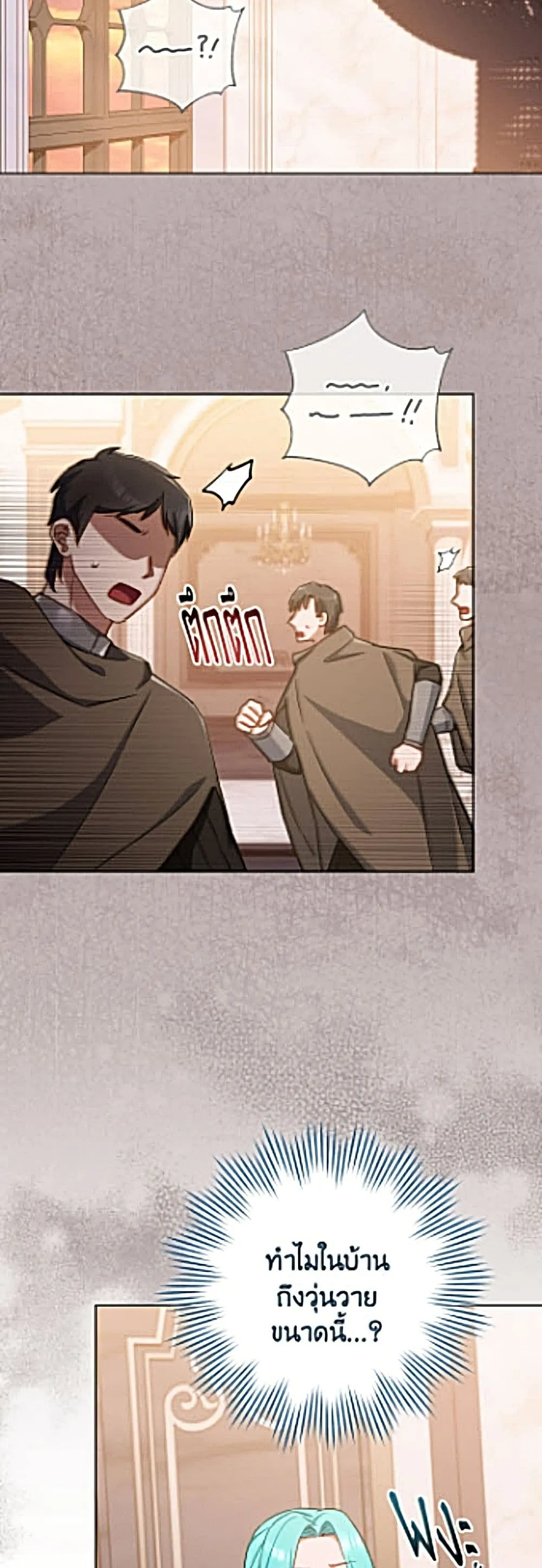 Manga-lc-com อ่านมังงะ อ่านการ์ตูน ออนไลน์ ฟรี The Young Lady Is a Royal Chef ตอนที่ 1 2 3 4 5 6 7 8 9 10 11 12 13 14 ฟรี ไม่มีโฆษณา Manga-lc - อ่าน มังงะ อ่าน การ์ตูน ออนไลน์ อ่านมังงะ ฟรี