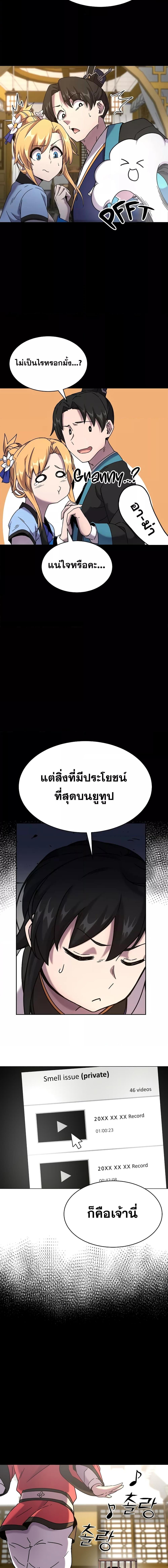 Manga-lc-com อ่านมังงะ อ่านการ์ตูน ออนไลน์ ฟรี MartialStreame ตอนที่ 1 2 3 4 5 6 7 8 9 10 11 12 13 14 ฟรี ไม่มีโฆษณา Manga-lc - อ่าน มังงะ อ่าน การ์ตูน ออนไลน์ อ่านมังงะ ฟรี
