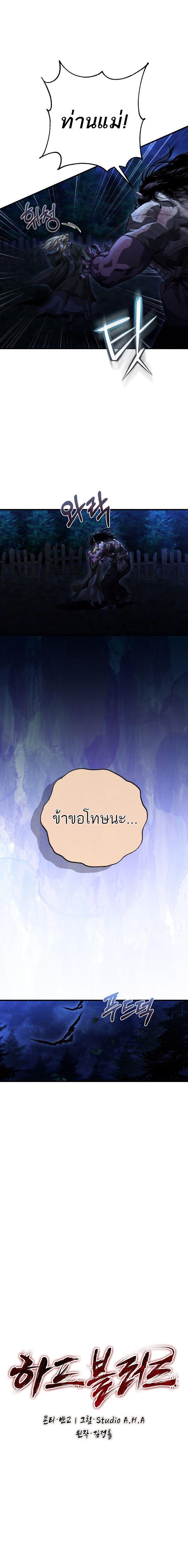 Manga-lc-com อ่านมังงะ อ่านการ์ตูน ออนไลน์ ฟรี Half Blood ตอนที่ 1 2 3 4 5 6 7 8 9 10 11 12 13 14 ฟรี ไม่มีโฆษณา Manga-lc - อ่าน มังงะ อ่าน การ์ตูน ออนไลน์ อ่านมังงะ ฟรี