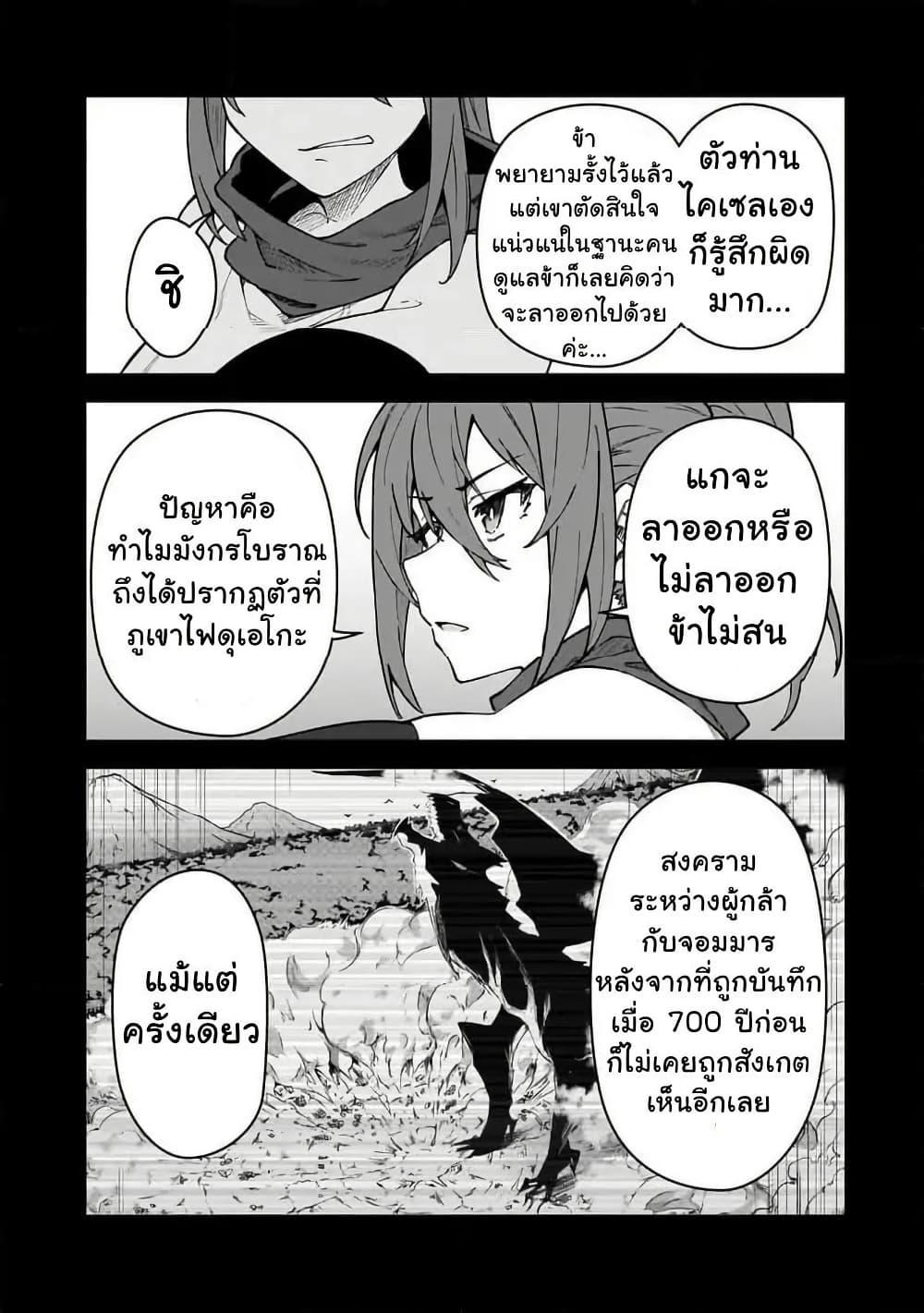 Manga-lc-com อ่านมังงะ อ่านการ์ตูน ออนไลน์ ฟรี S Rank Boukensha de aru Ore no Musume-tachi wa Juudo no Father Con deshita ตอนที่ 1 2 3 4 5 6 7 8 9 10 11 12 13 14 ฟรี ไม่มีโฆษณา Manga-lc - อ่าน มังงะ อ่าน การ์ตูน ออนไลน์ อ่านมังงะ ฟรี