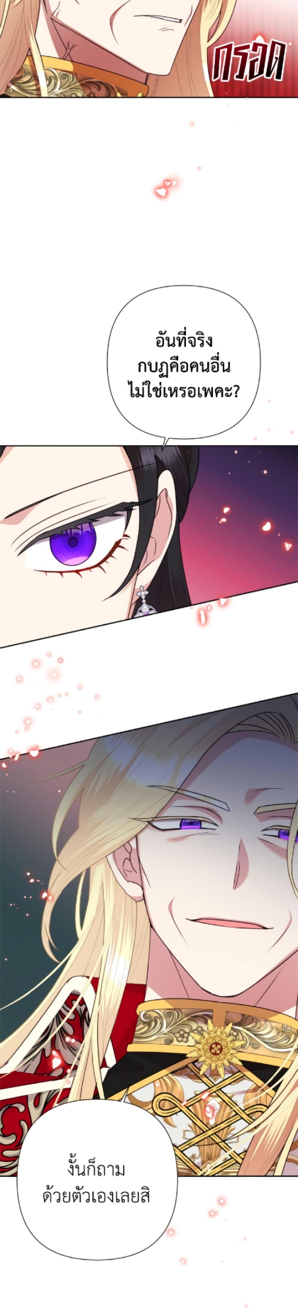 Manga-lc-com อ่านมังงะ อ่านการ์ตูน ออนไลน์ ฟรี Today the Villainess Has Fun Again ตอนที่ 1 2 3 4 5 6 7 8 9 10 11 12 13 14 ฟรี ไม่มีโฆษณา Manga-lc - อ่าน มังงะ อ่าน การ์ตูน ออนไลน์ อ่านมังงะ ฟรี