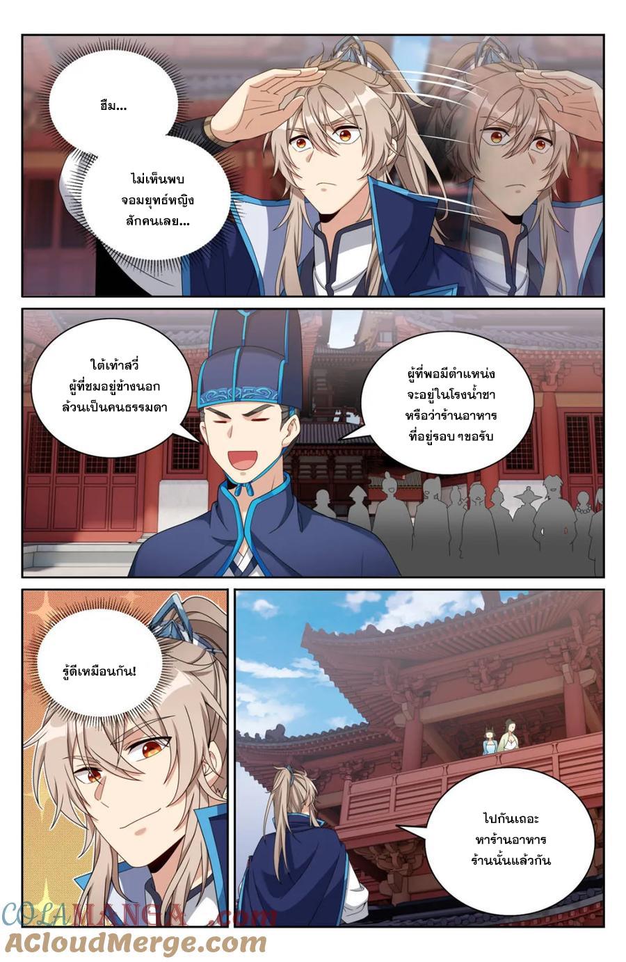 Manga-lc-com อ่านมังงะ อ่านการ์ตูน ออนไลน์ ฟรี Nightwatcher ตอนที่ 1 2 3 4 5 6 7 8 9 10 11 12 13 14 ฟรี ไม่มีโฆษณา Manga-lc - อ่าน มังงะ อ่าน การ์ตูน ออนไลน์ อ่านมังงะ ฟรี