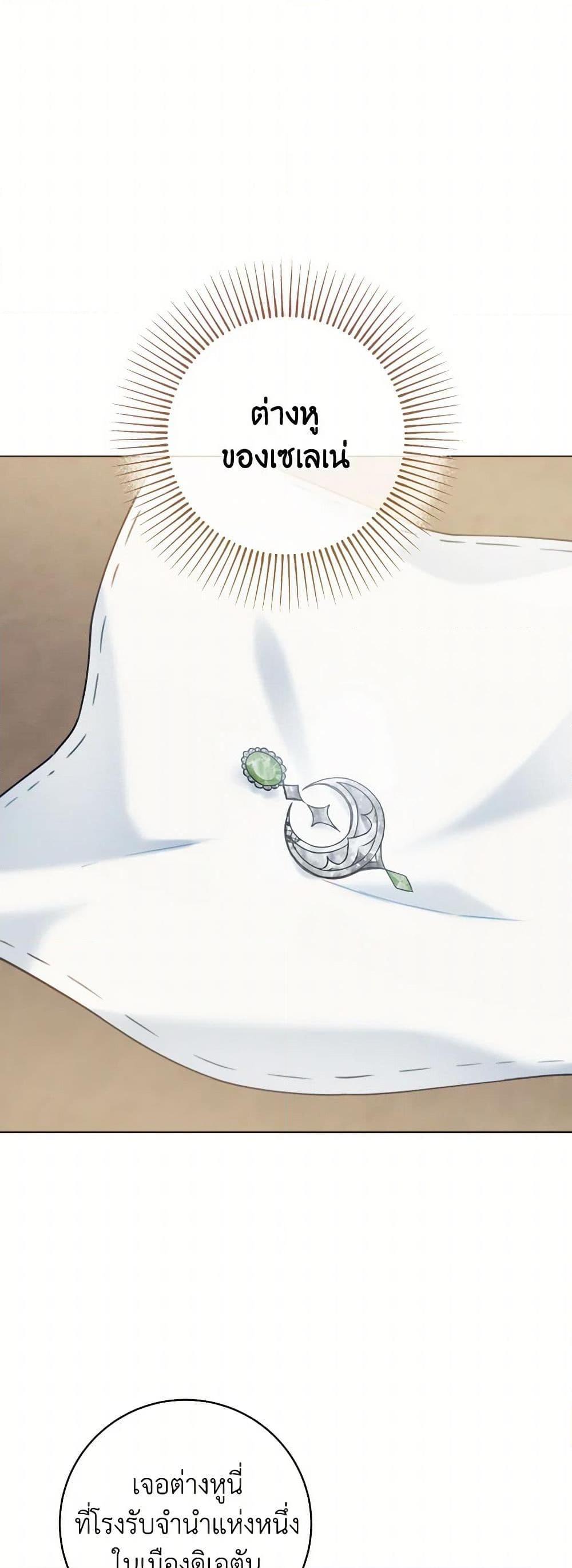 Manga-lc-com อ่านมังงะ อ่านการ์ตูน ออนไลน์ ฟรี Contractual Marriage to a Surly Duke ตอนที่ 1 2 3 4 5 6 7 8 9 10 11 12 13 14 ฟรี ไม่มีโฆษณา Manga-lc - อ่าน มังงะ อ่าน การ์ตูน ออนไลน์ อ่านมังงะ ฟรี