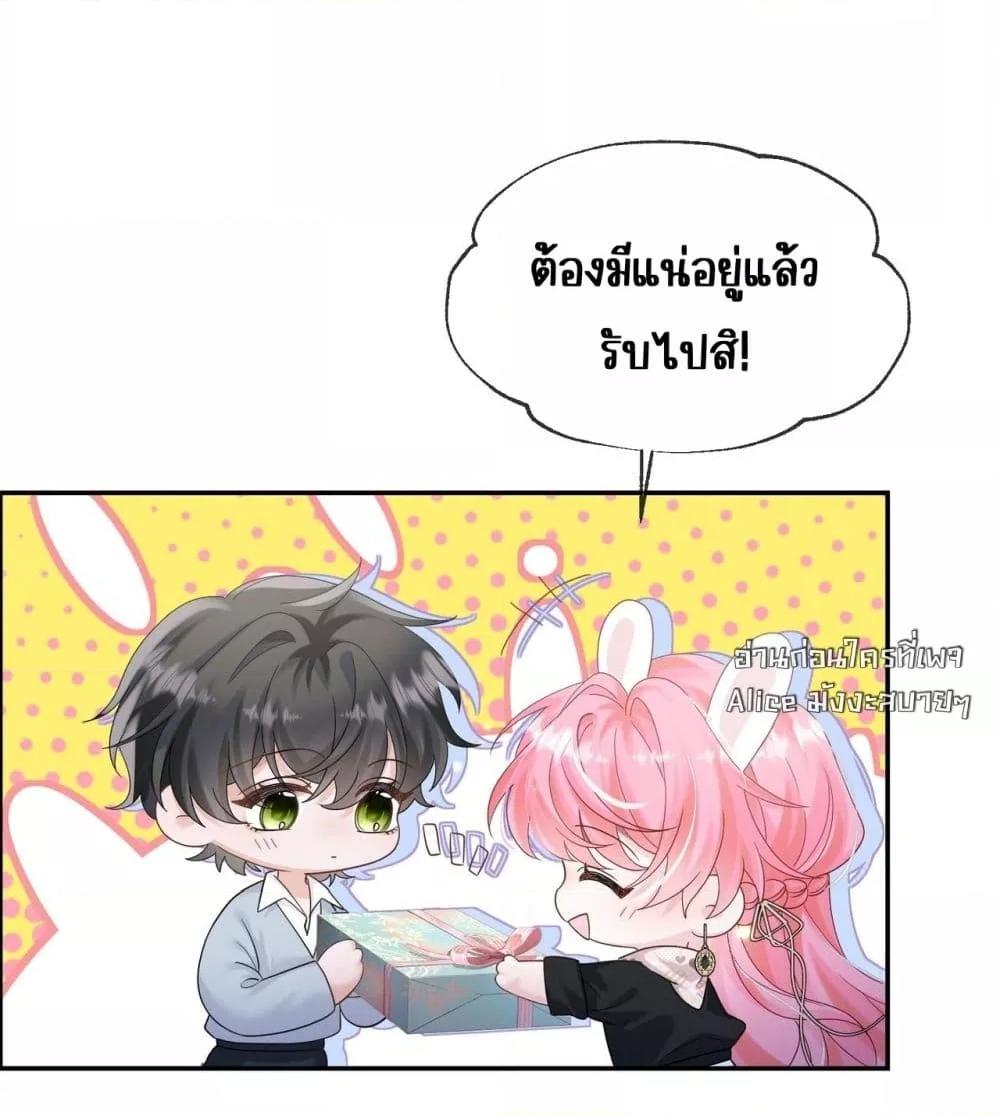 Manga-lc-com อ่านมังงะ อ่านการ์ตูน ออนไลน์ ฟรี Dressedasthe ตอนที่ 1 2 3 4 5 6 7 8 9 10 11 12 13 14 ฟรี ไม่มีโฆษณา Manga-lc - อ่าน มังงะ อ่าน การ์ตูน ออนไลน์ อ่านมังงะ ฟรี