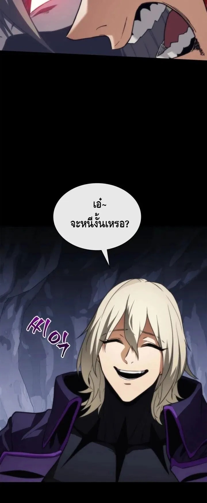 Return of the Apocalypse-Class Death Knight เดธไนท_ระด_บหายนะหวนค_นส_อด_ต ตอนที่ ตอนที่ 60 รูปที่ 25