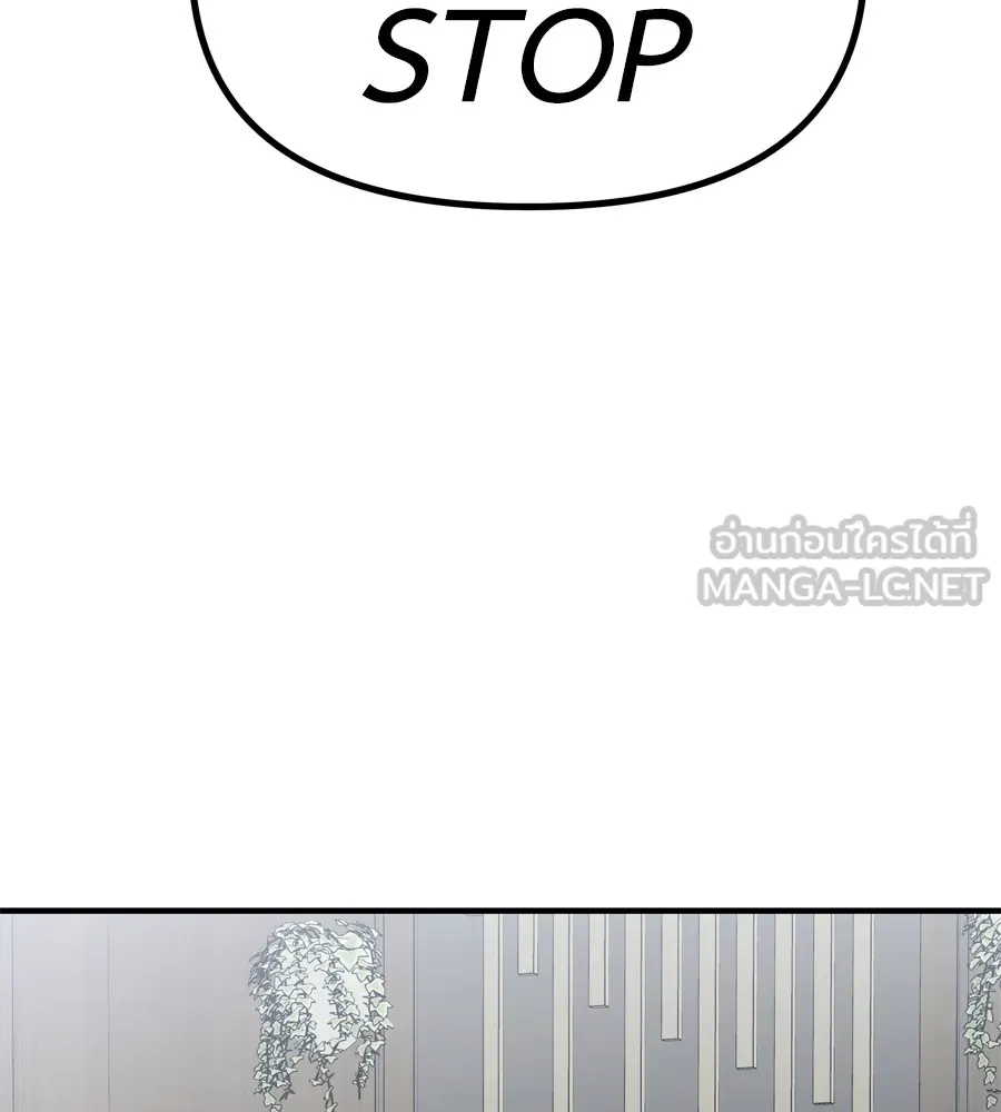 Spy House ตอนที่ 31 รูปที่ 93