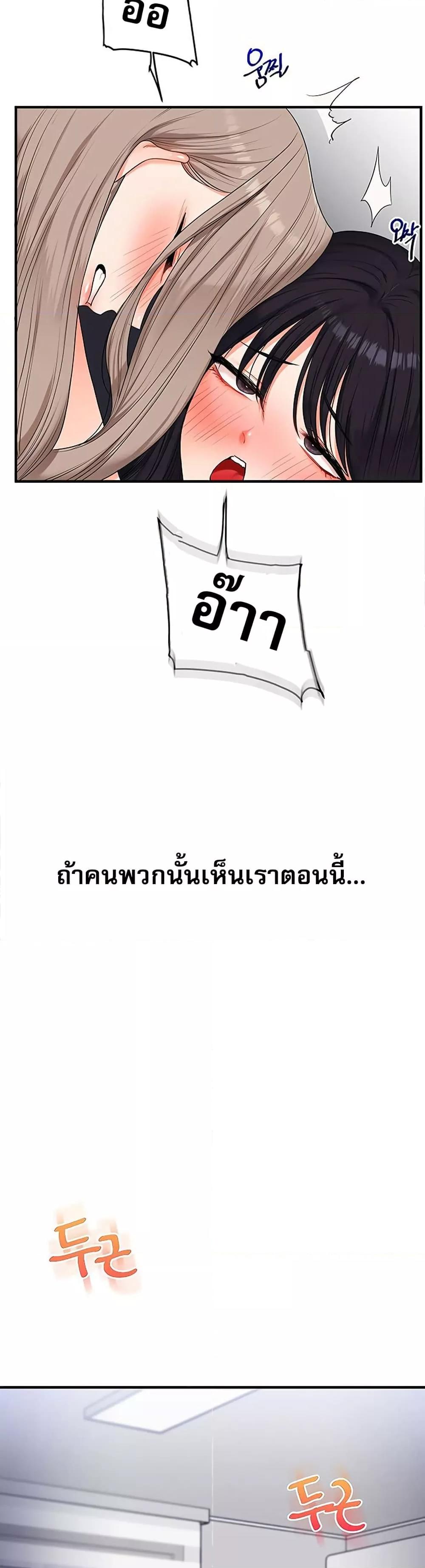 Doujin-Lc- อ่าน โดจิน มังฮวา เกาหลี ญี่ปุ่น จีน แปลไทย Relationship Reversal ตอนที่ 1 2 3 4 5 6 7 8 9 10 11 12 13 14 ฟรี ไม่มีโฆษณา อ่าน โดจิน Manhwa เกาหลี ญี่ปุ่น จีน เรามีครบ คัดมาให้เน้นๆ โดจิน 18+ รับประกันความฟินโดย  Doujin Lc