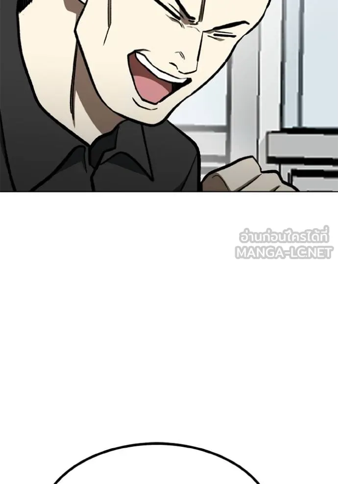 ราชาแห่งอ็อกทากอน ตอนที่ 164 รูปที่ 94