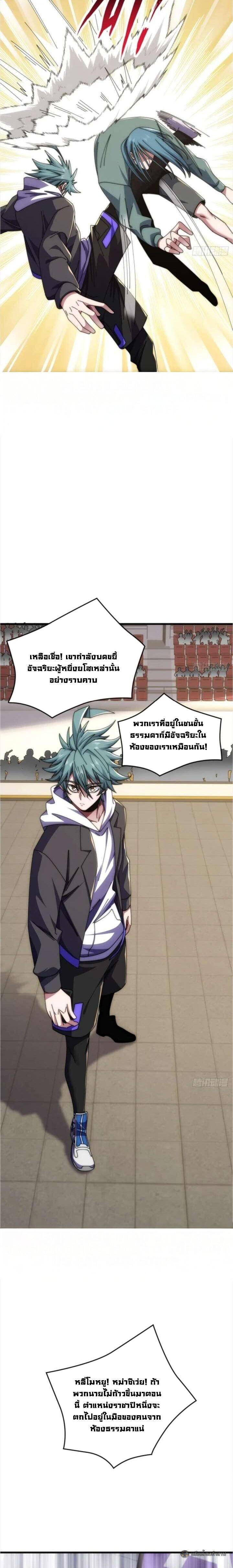 Manga-lc-com อ่านมังงะ อ่านการ์ตูน ออนไลน์ ฟรี Infinite Evolution From Zero ตอนที่ 1 2 3 4 5 6 7 8 9 10 11 12 13 14 ฟรี ไม่มีโฆษณา Manga-lc - อ่าน มังงะ อ่าน การ์ตูน ออนไลน์ อ่านมังงะ ฟรี