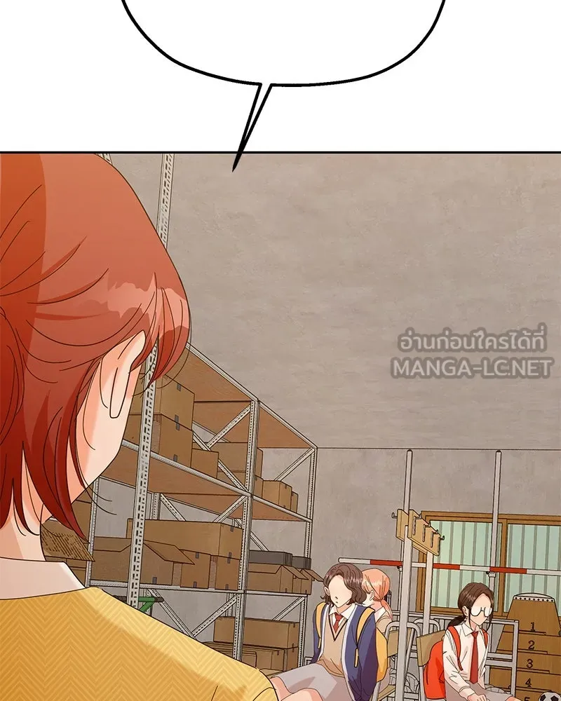 Pyramid Game เกมพีระมิด ตอนที่ 42 รูปที่ 69