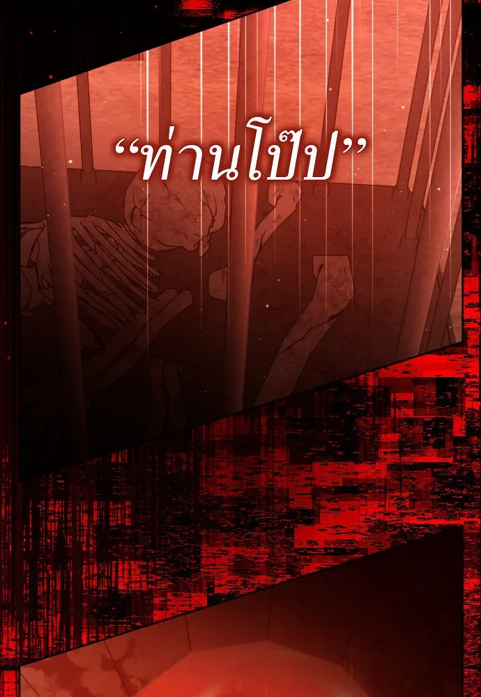 ชิงชีวิตพลิกลิขิตชะตา ตอนที่ 235. ช่วงเวลาของสุนัขกับหมาป่า(3) รูปที่ 112