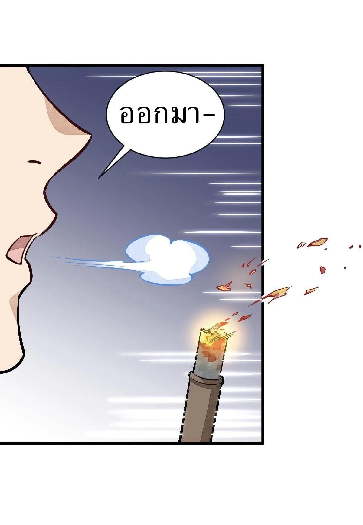 Manga-lc-com อ่านมังงะ อ่านการ์ตูน ออนไลน์ ฟรี Lan Ke Qi Yuan ตอนที่ 1 2 3 4 5 6 7 8 9 10 11 12 13 14 ฟรี ไม่มีโฆษณา Manga-lc - อ่าน มังงะ อ่าน การ์ตูน ออนไลน์ อ่านมังงะ ฟรี