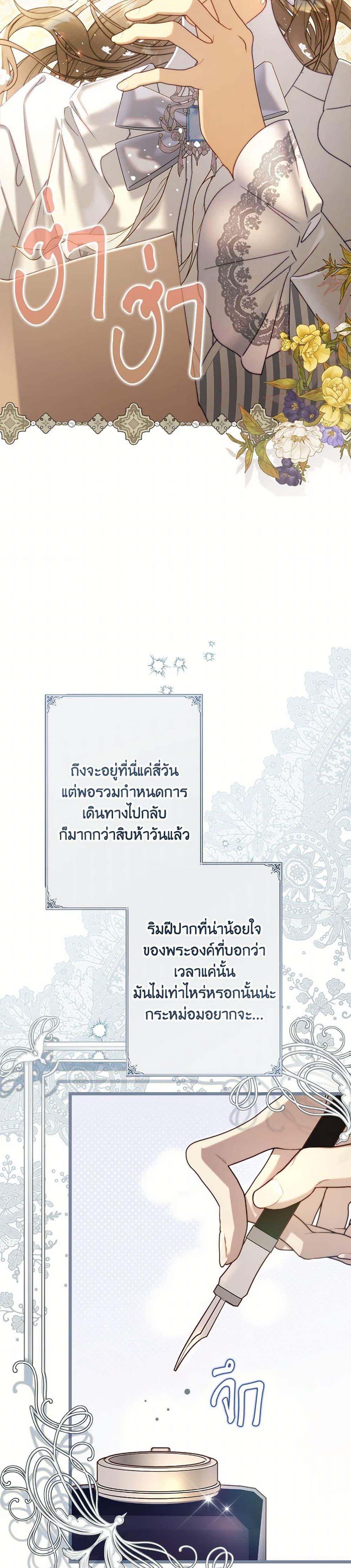 Manga-lc-com อ่านมังงะ อ่านการ์ตูน ออนไลน์ ฟรี Beatrice ตอนที่ 1 2 3 4 5 6 7 8 9 10 11 12 13 14 ฟรี ไม่มีโฆษณา Manga-lc - อ่าน มังงะ อ่าน การ์ตูน ออนไลน์ อ่านมังงะ ฟรี